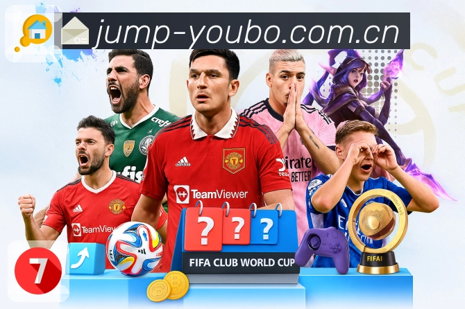 友博体育 背景图