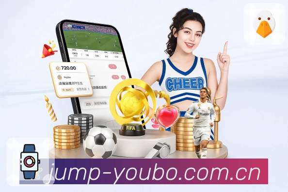 使命初心:让每一位体育爱好者都能安心投注